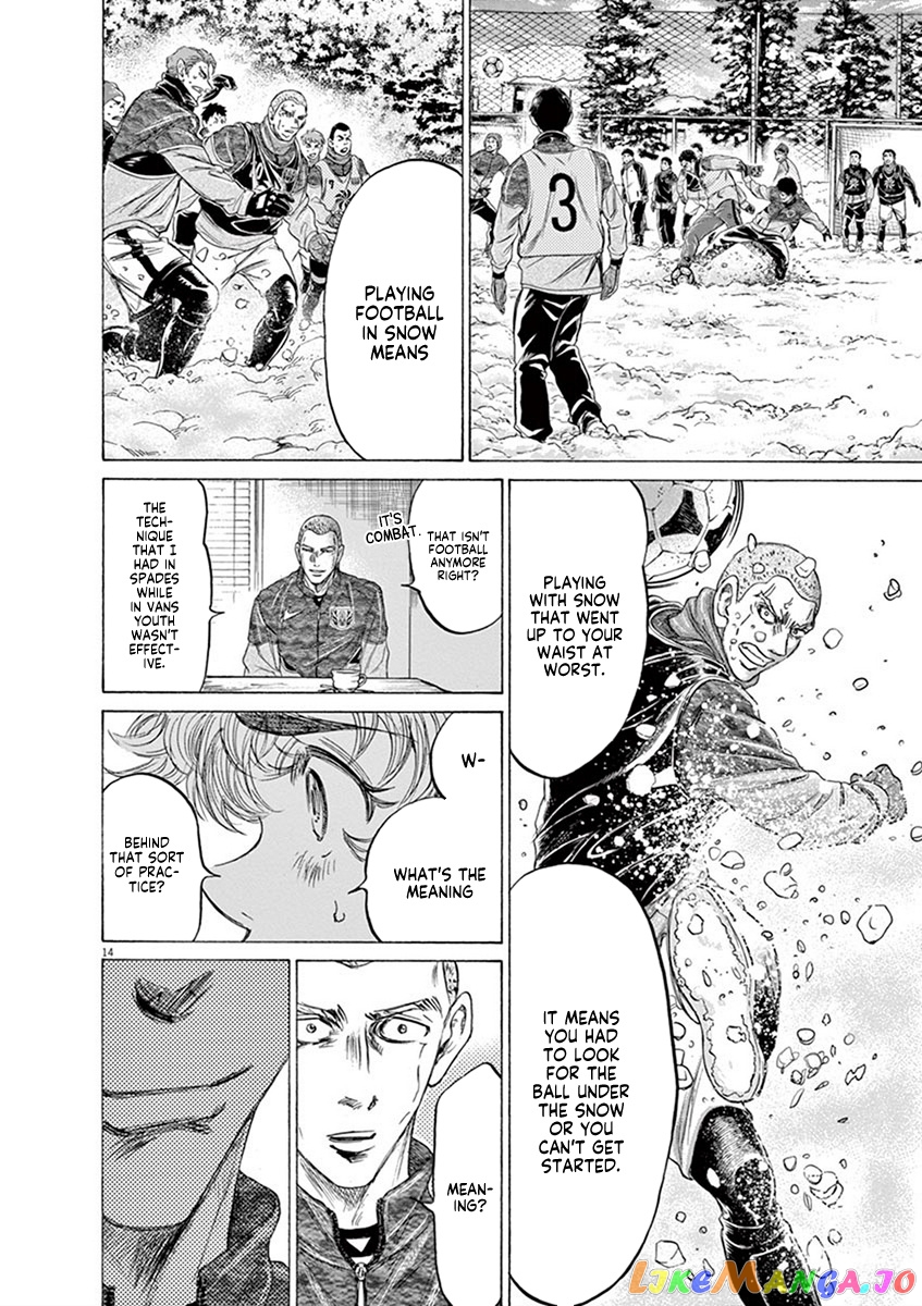 Ao Ashi, Chapter 209 image 14